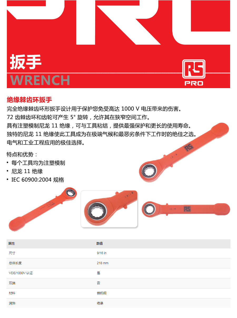 产品详情